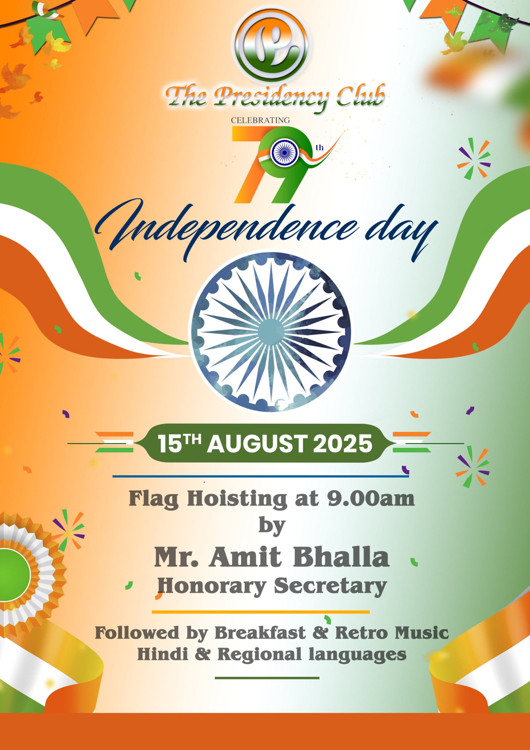 independence day 2025