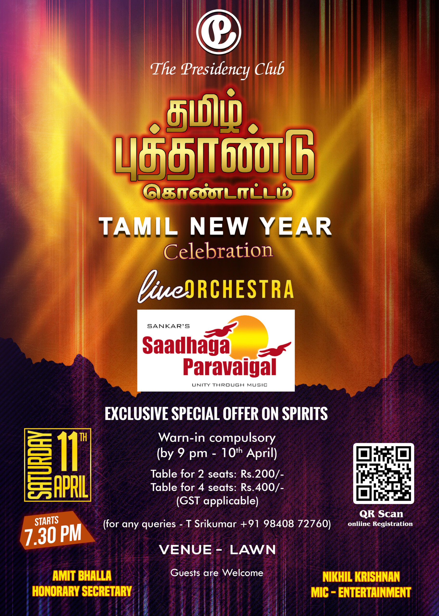 Tamil New Year 2026 01