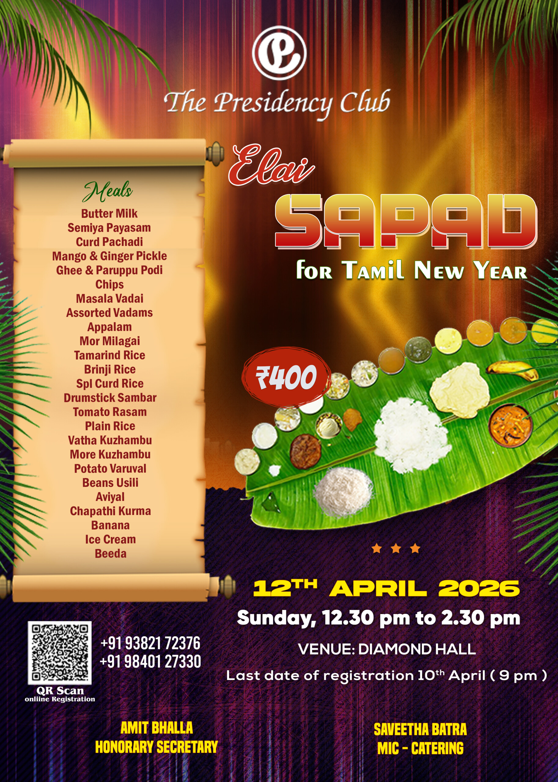 Tamil New Year 2026 Menu