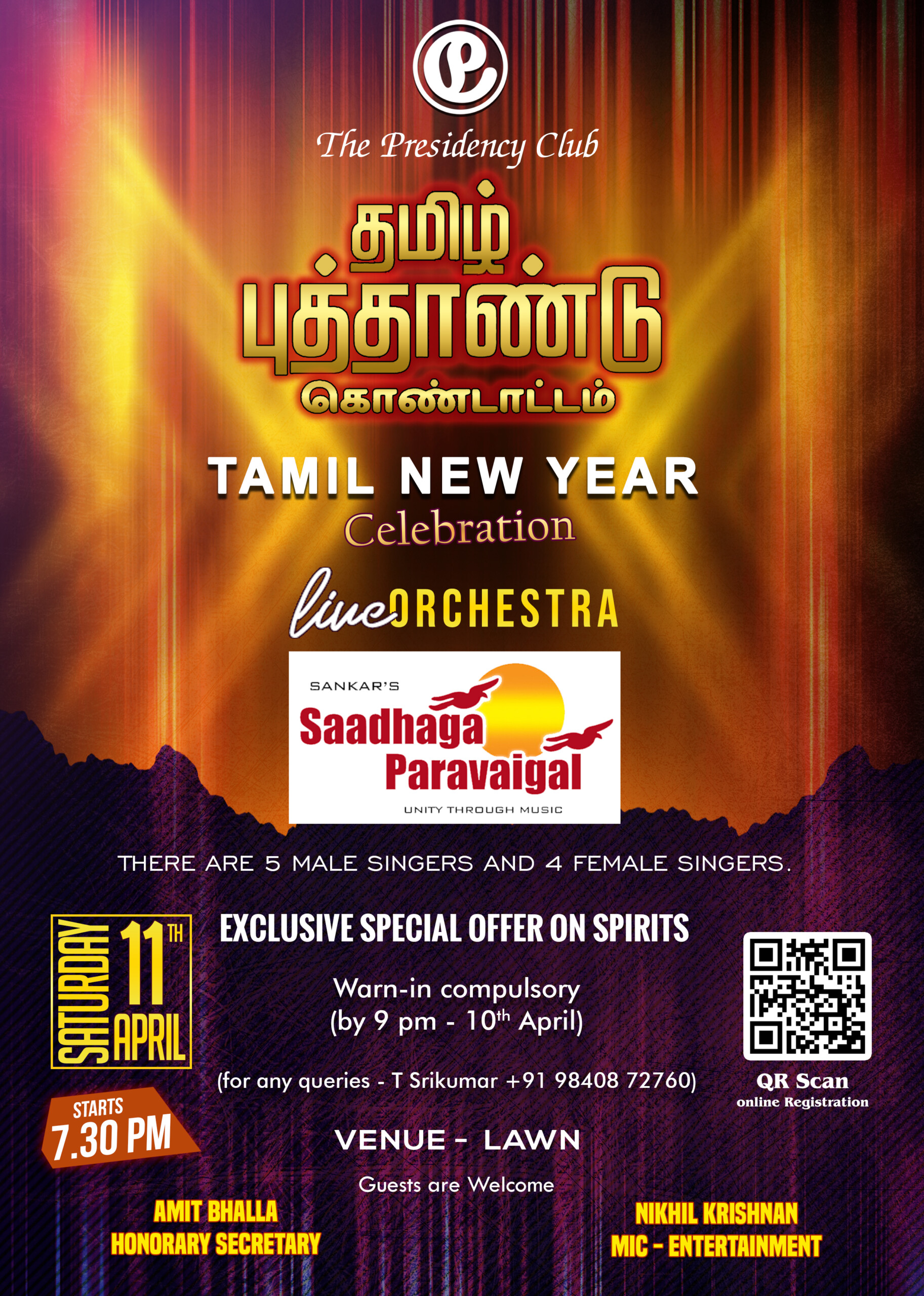 Tamil New Year 2026
